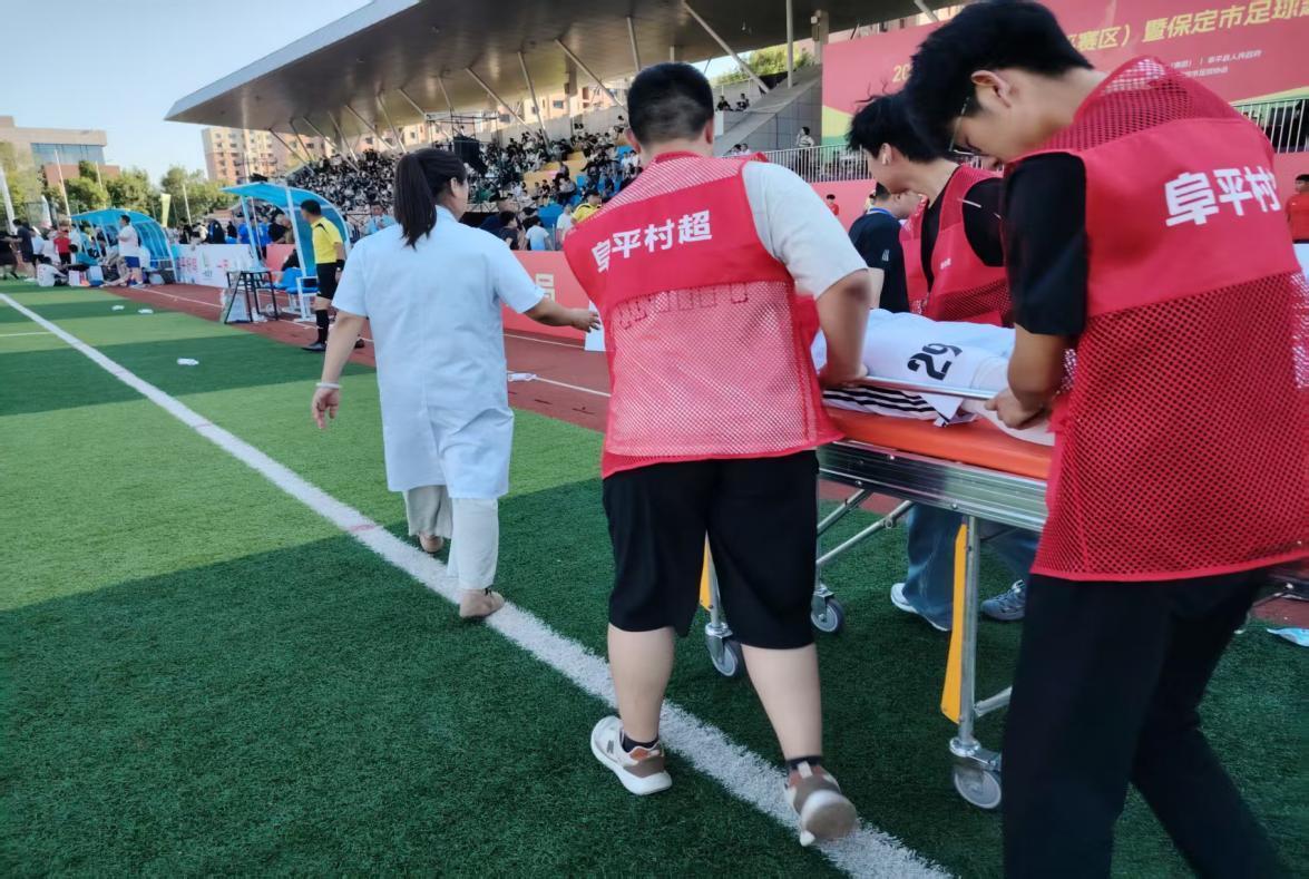 澳洲幸运10-河北阜平:医疗保障护航“村超”持续进行